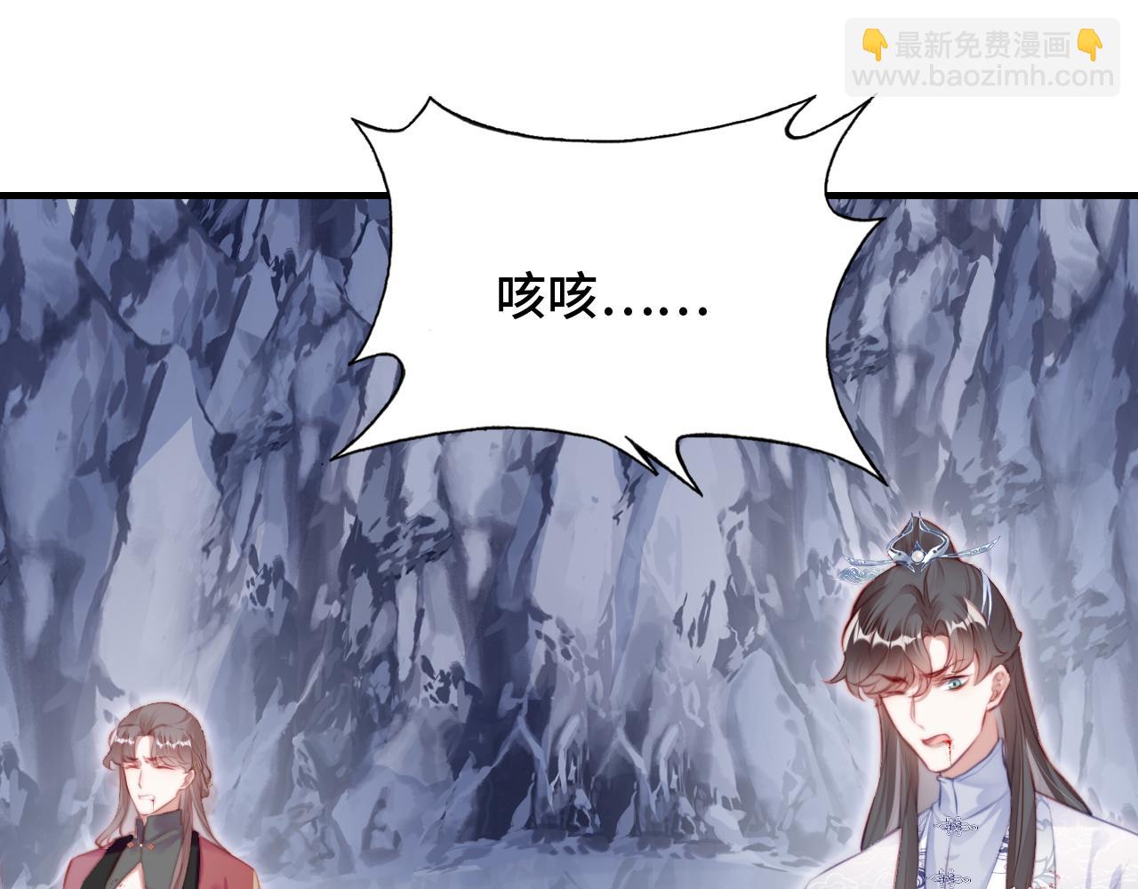 反派有話說[重生] - 第18話 見家長？(1/3) - 5