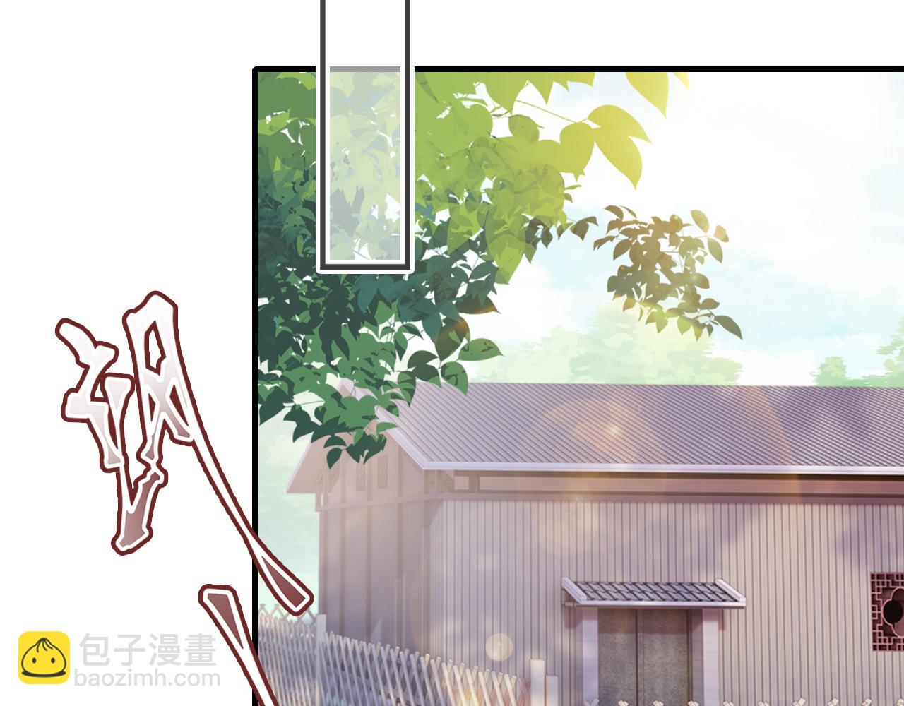 反派有話說[重生] - 第18話 見家長？(2/3) - 5