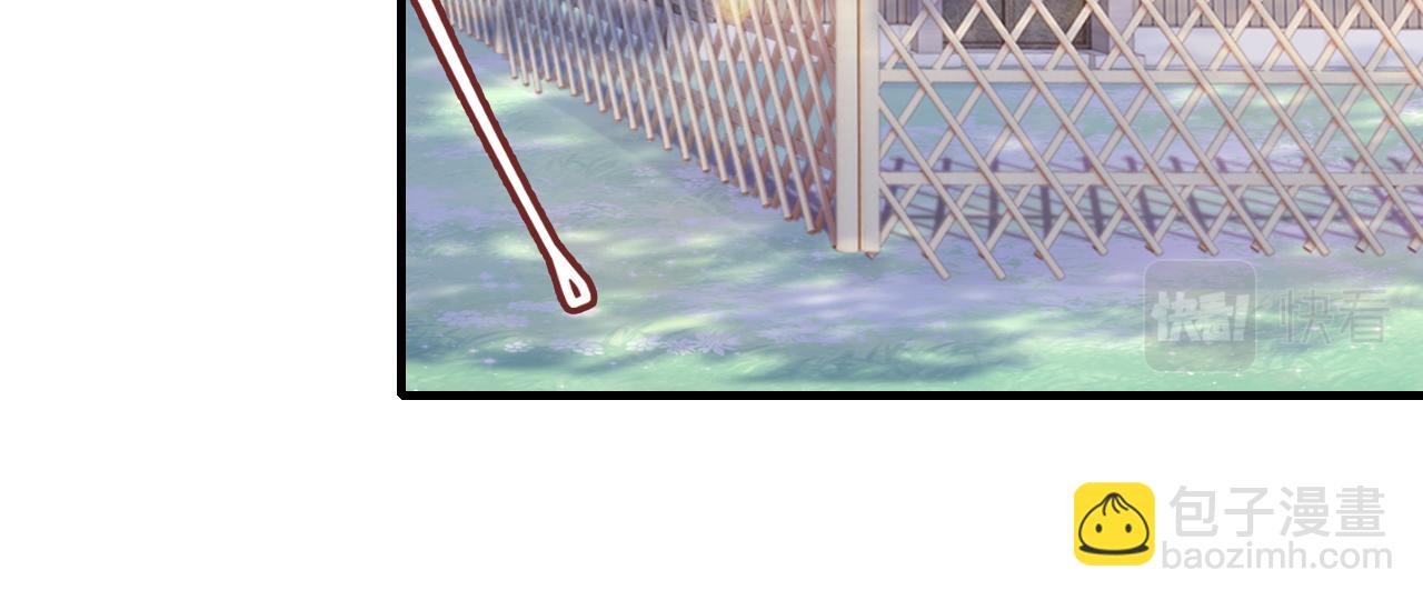 反派有話說[重生] - 第18話 見家長？(2/3) - 6