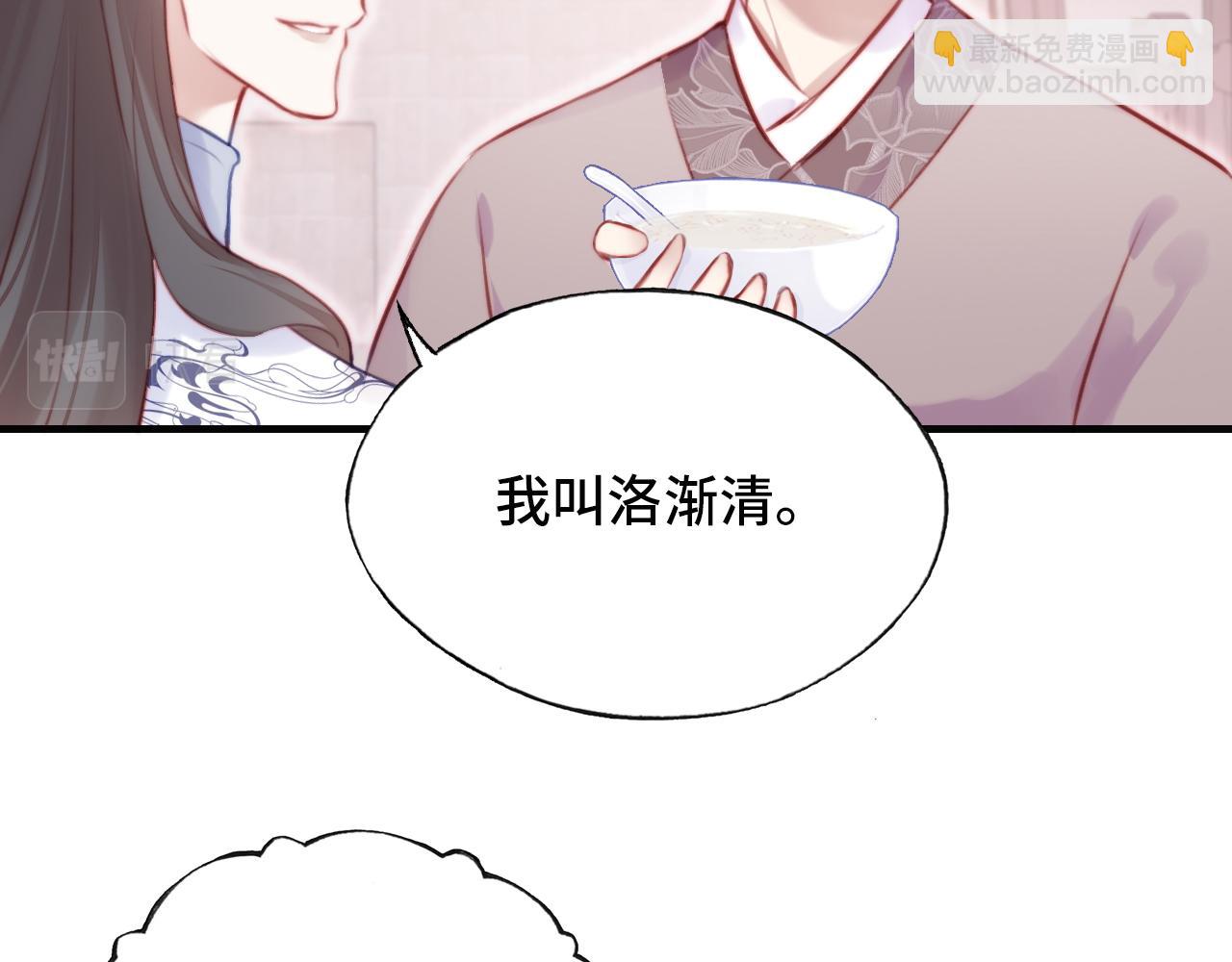 反派有話說[重生] - 第18話 見家長？(2/3) - 7