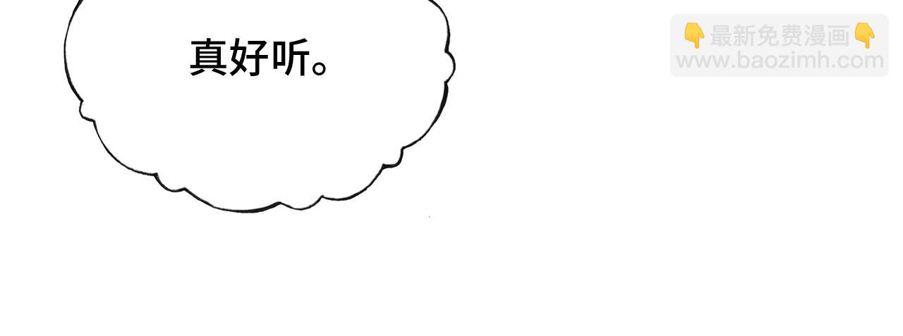 反派有話說[重生] - 第18話 見家長？(2/3) - 8