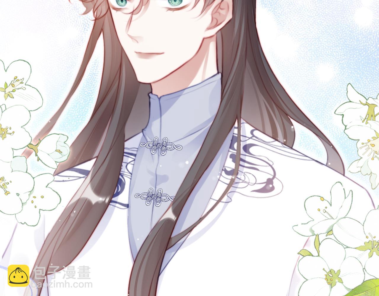 反派有話說[重生] - 第18話 見家長？(2/3) - 2