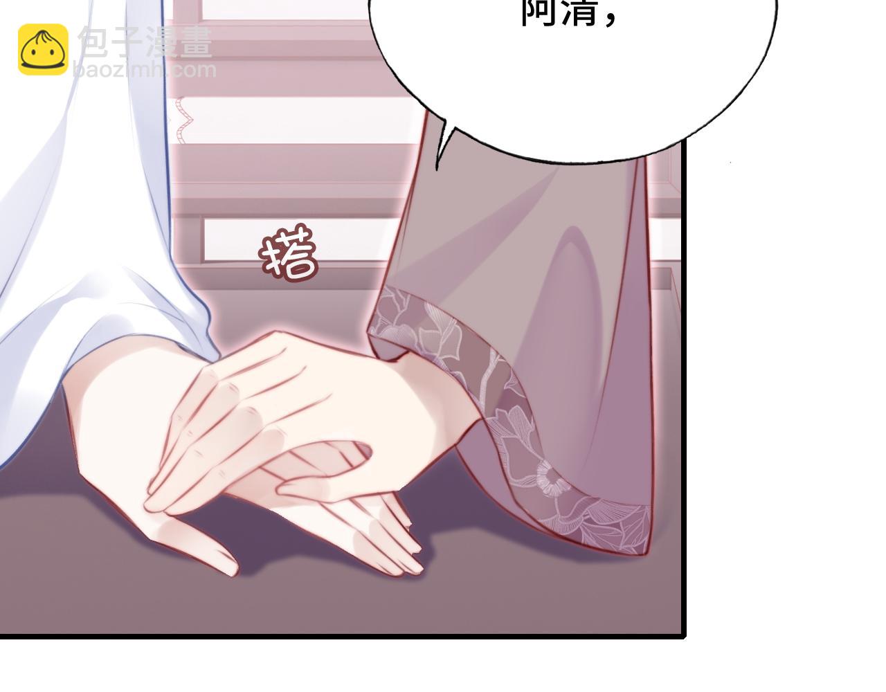 反派有話說[重生] - 第18話 見家長？(2/3) - 6