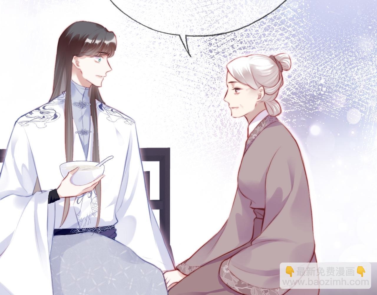 反派有話說[重生] - 第18話 見家長？(2/3) - 8