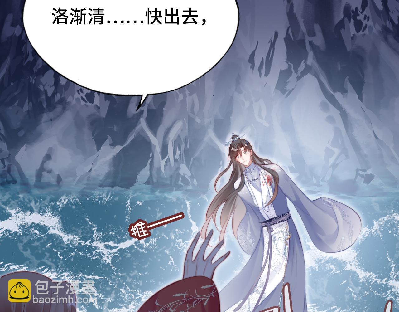 反派有話說[重生] - 第18話 見家長？(1/3) - 8