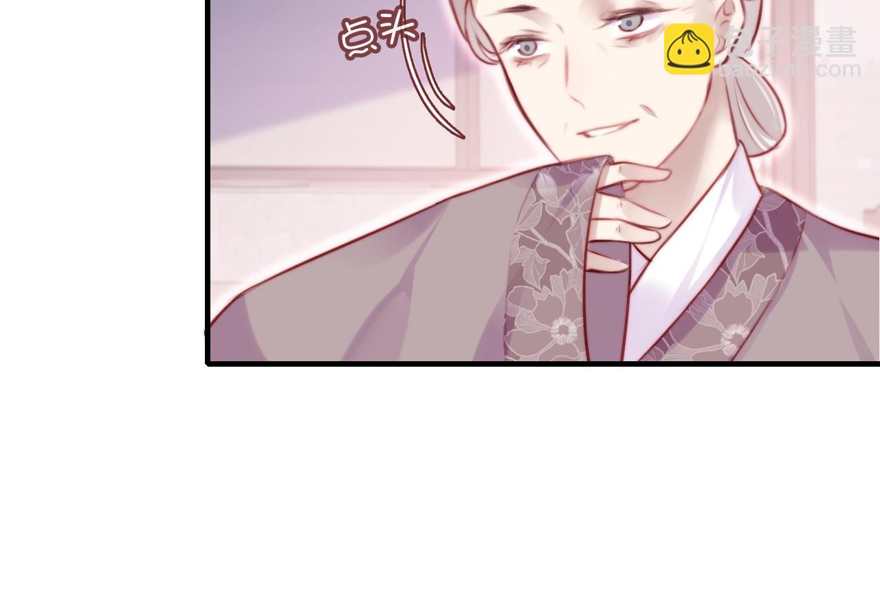 反派有話說[重生] - 第18話 見家長？(2/3) - 4