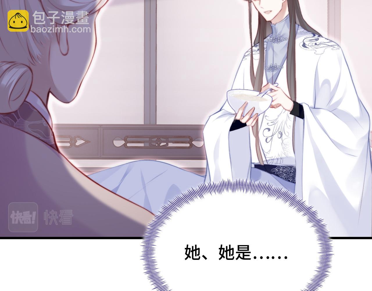 反派有話說[重生] - 第18話 見家長？(2/3) - 1