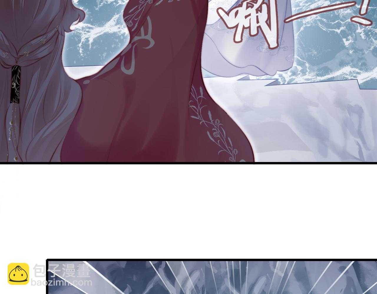 反派有話說[重生] - 第18話 見家長？(1/3) - 1