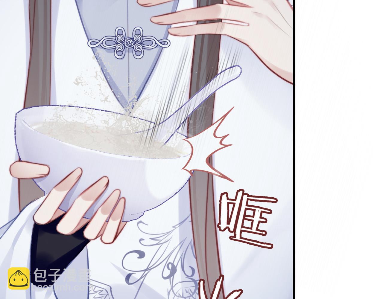 反派有話說[重生] - 第18話 見家長？(2/3) - 6