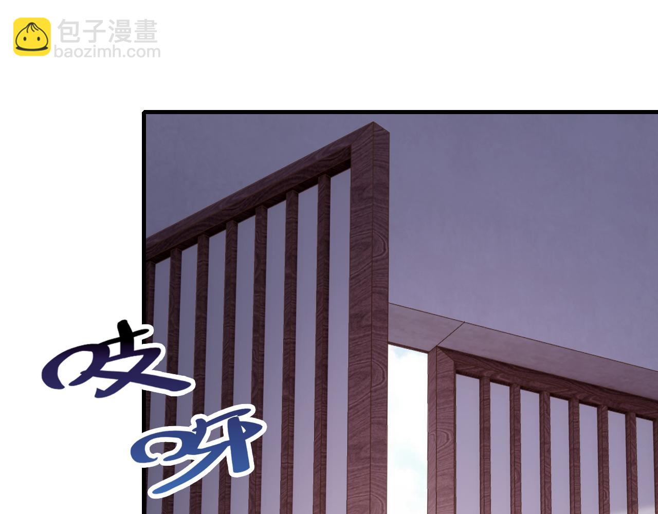 反派有話說[重生] - 第18話 見家長？(2/3) - 8