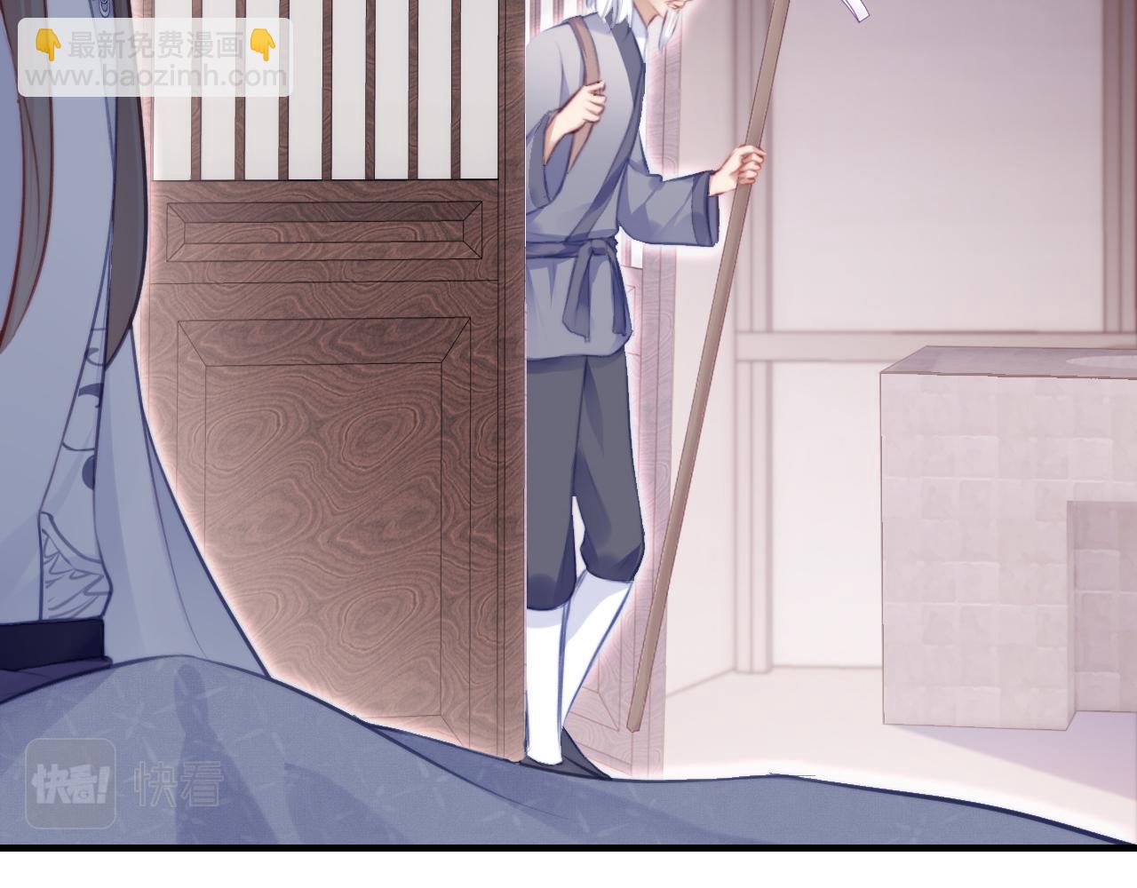 反派有話說[重生] - 第18話 見家長？(2/3) - 3