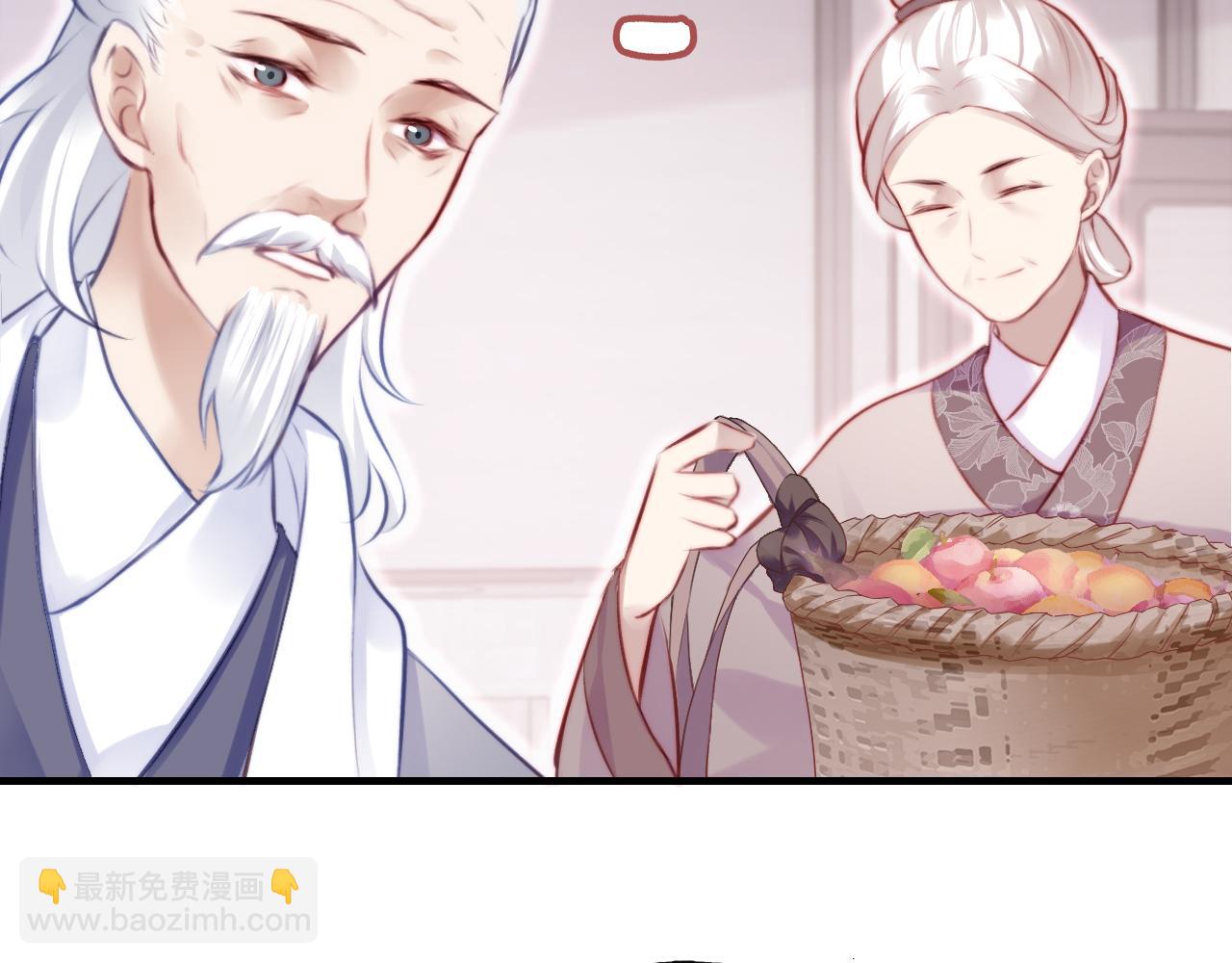 反派有話說[重生] - 第18話 見家長？(2/3) - 5