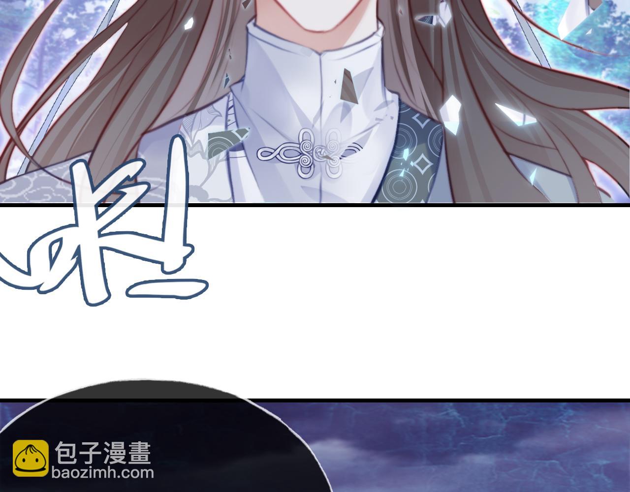 反派有話說[重生] - 第20話 師徒初遇(3/3) - 5