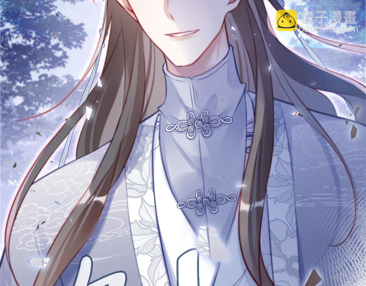 反派有話說[重生] - 第20話 師徒初遇(3/3) - 1