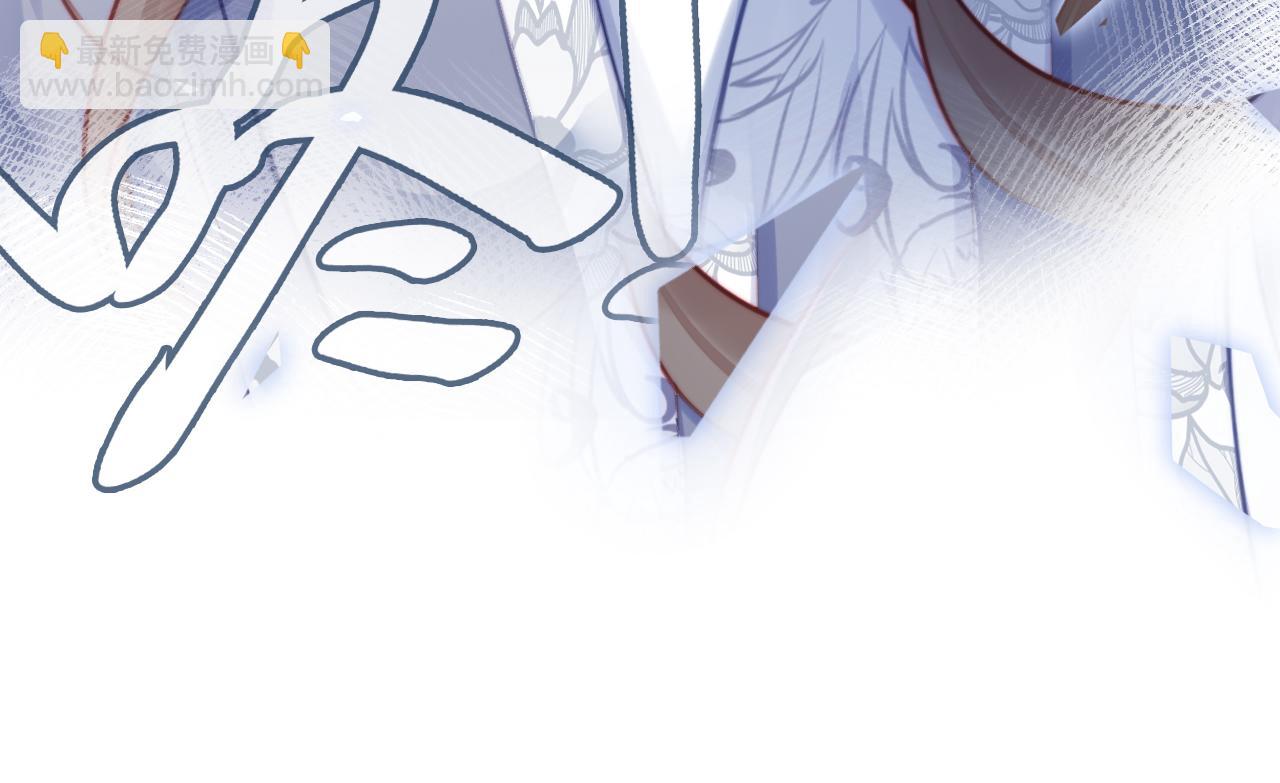 反派有話說[重生] - 第20話 師徒初遇(3/3) - 2