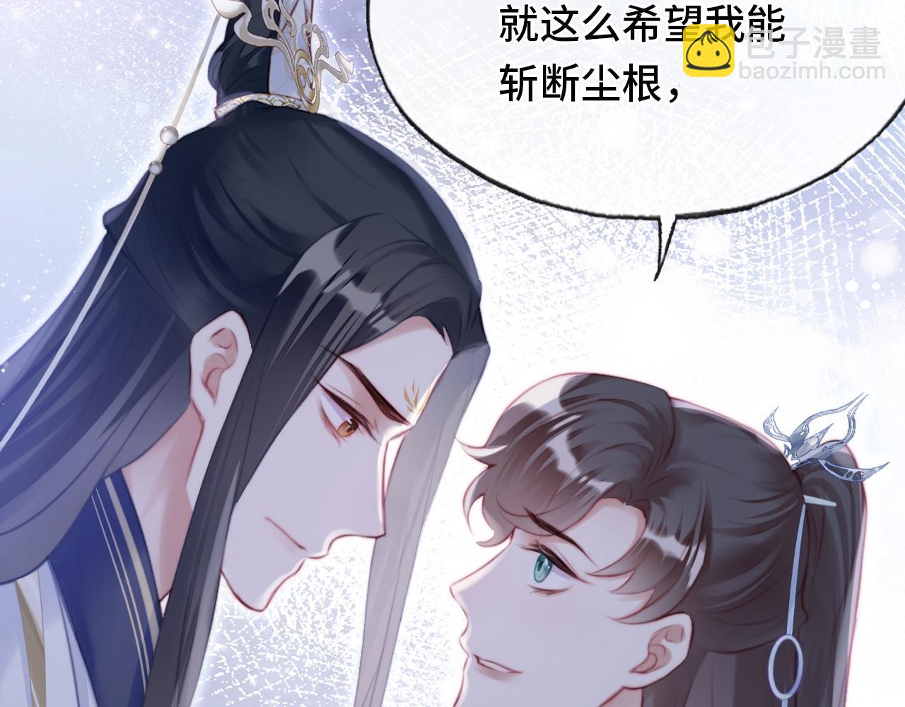 反派有話說[重生] - 第20話 師徒初遇(3/3) - 6