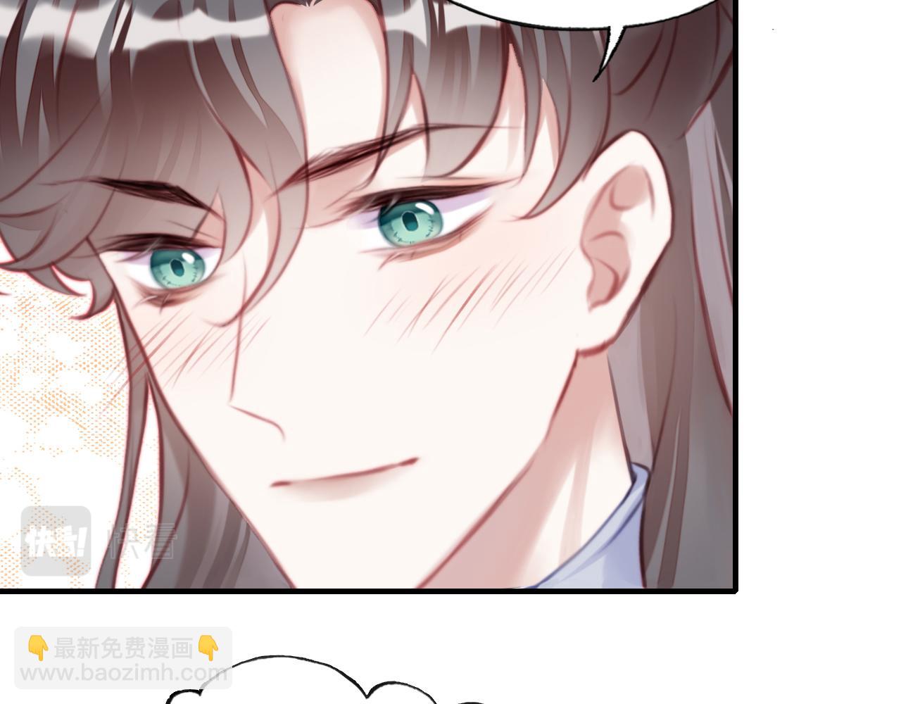 反派有話說[重生] - 第20話 師徒初遇(1/3) - 3