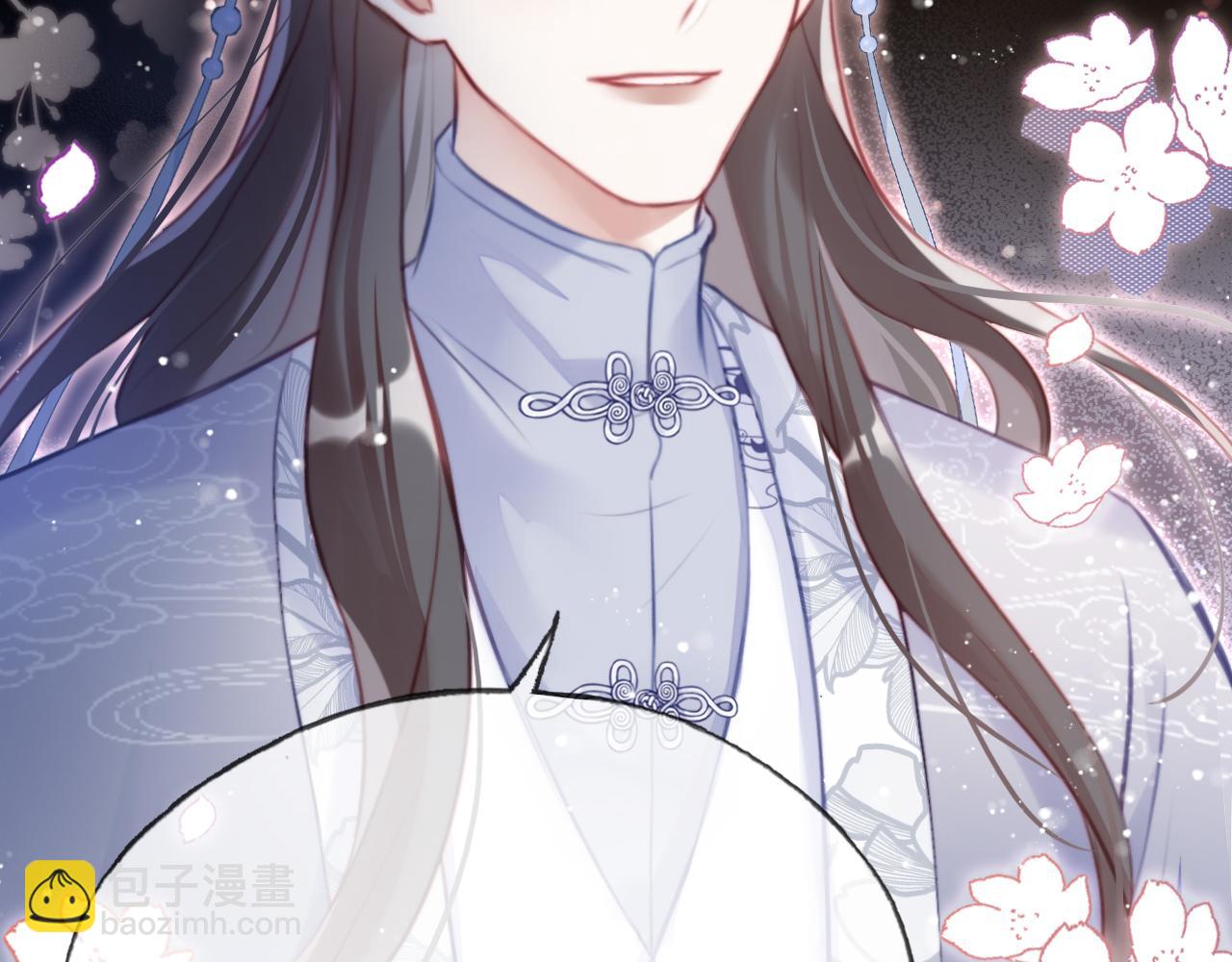 反派有話說[重生] - 第20話 師徒初遇(3/3) - 3