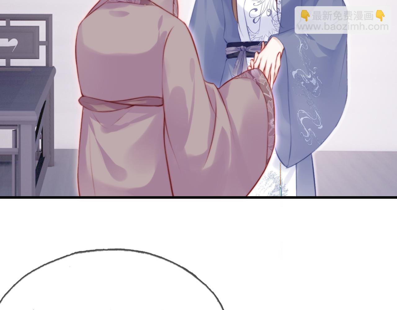 反派有話說[重生] - 第20話 師徒初遇(1/3) - 6