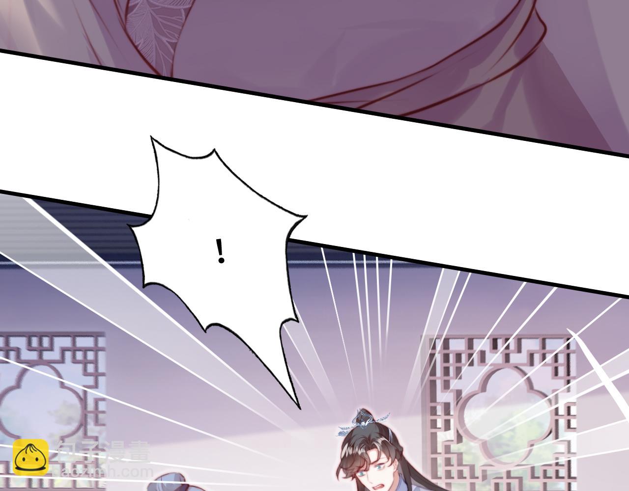 反派有話說[重生] - 第20話 師徒初遇(1/3) - 7