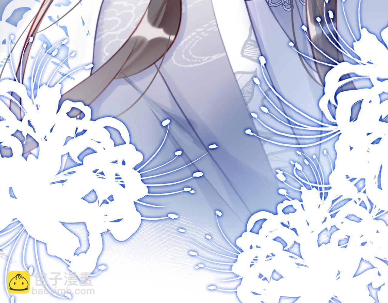 反派有話說[重生] - 第20話 師徒初遇(1/3) - 3