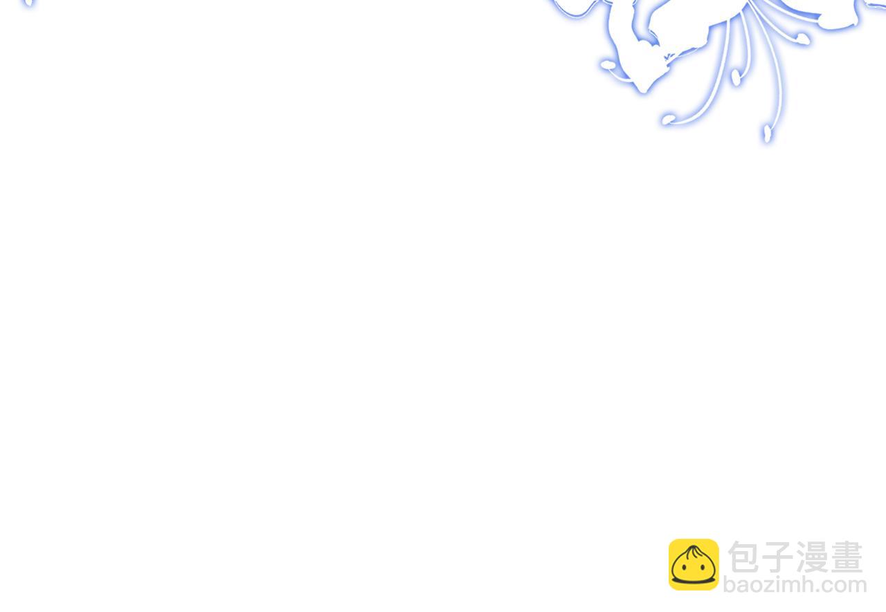 反派有話說[重生] - 第20話 師徒初遇(1/3) - 4