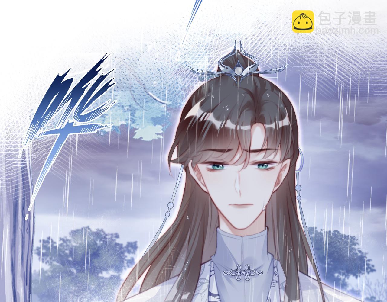 反派有話說[重生] - 第20話 師徒初遇(1/3) - 1