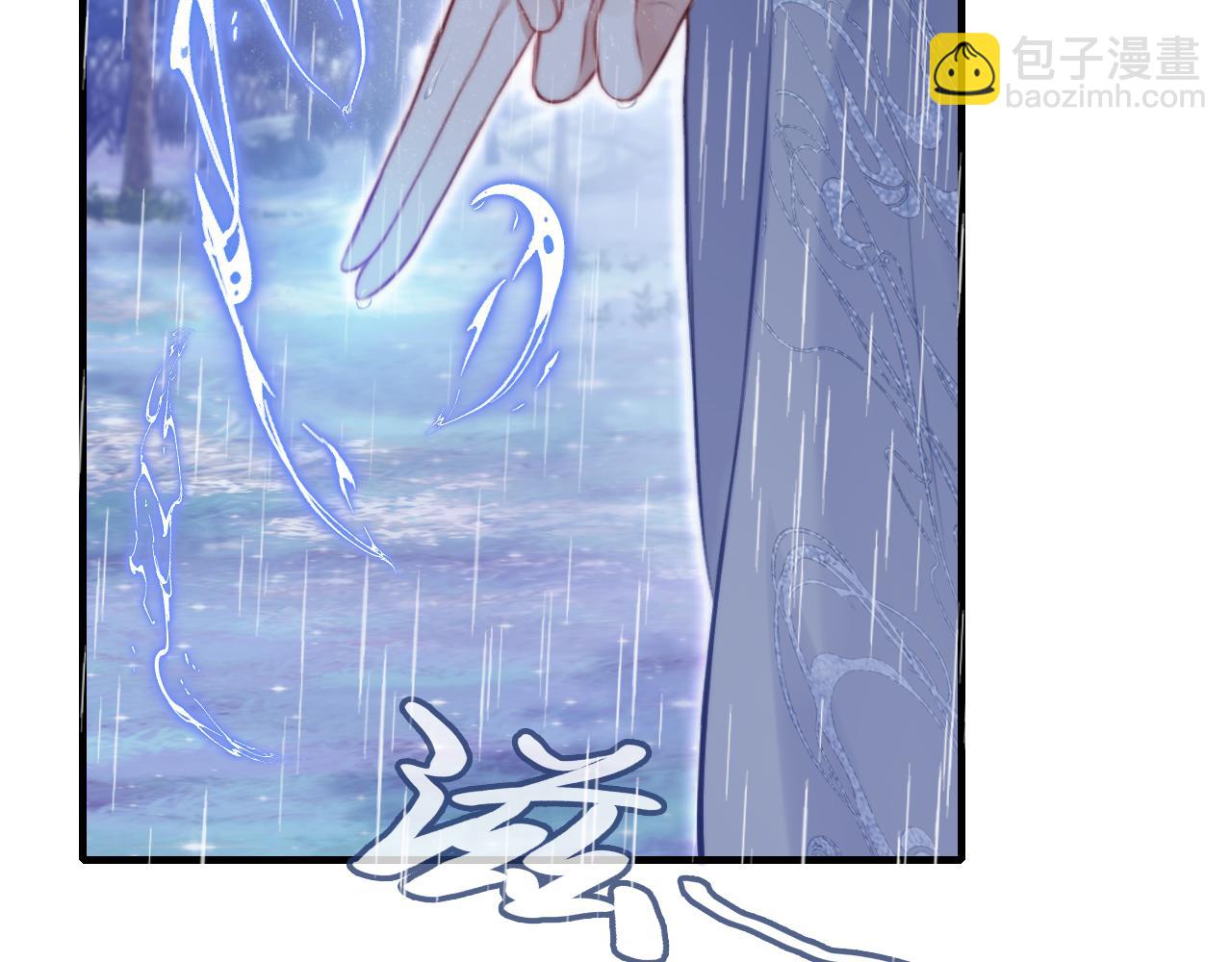 反派有話說[重生] - 第20話 師徒初遇(1/3) - 4