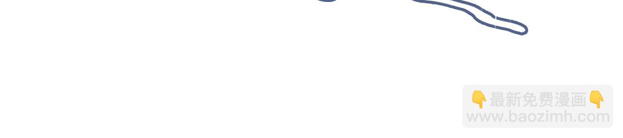 反派有話說[重生] - 第20話 師徒初遇(1/3) - 5