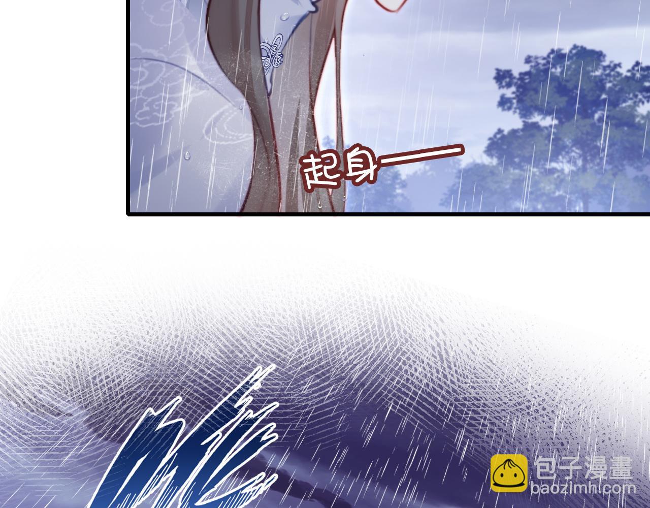 反派有話說[重生] - 第20話 師徒初遇(1/3) - 2