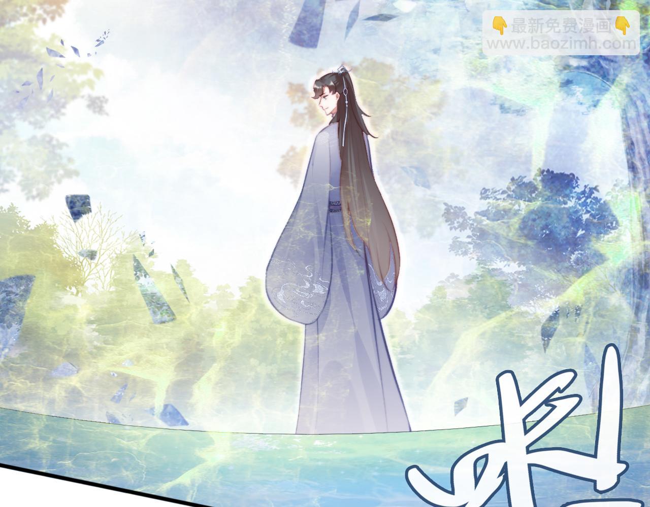 反派有話說[重生] - 第20話 師徒初遇(2/3) - 7