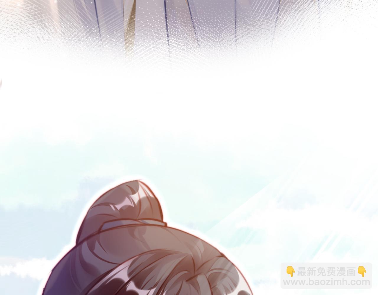 反派有話說[重生] - 第20話 師徒初遇(2/3) - 1