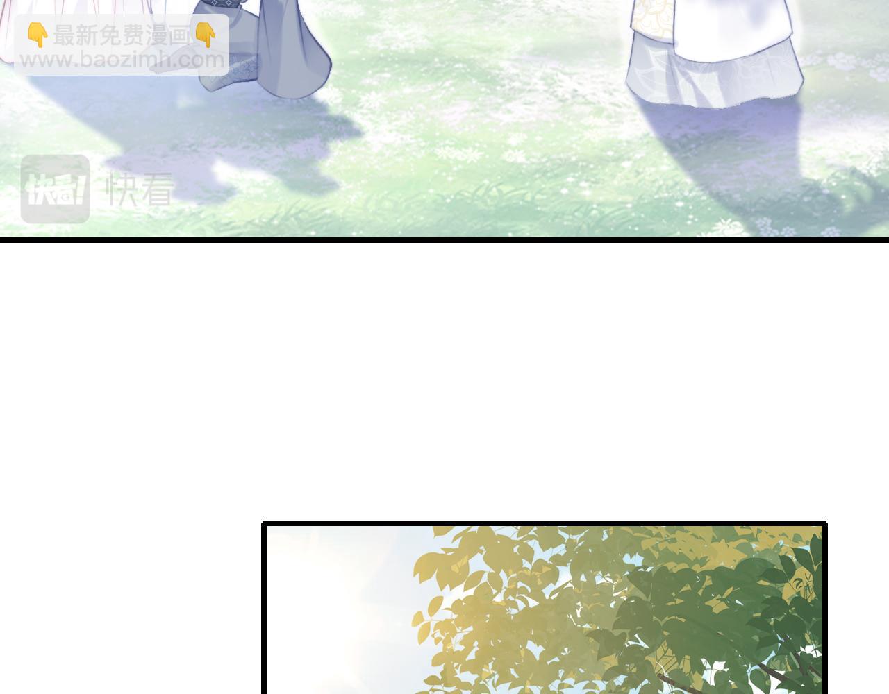 反派有話說[重生] - 第20話 師徒初遇(2/3) - 4