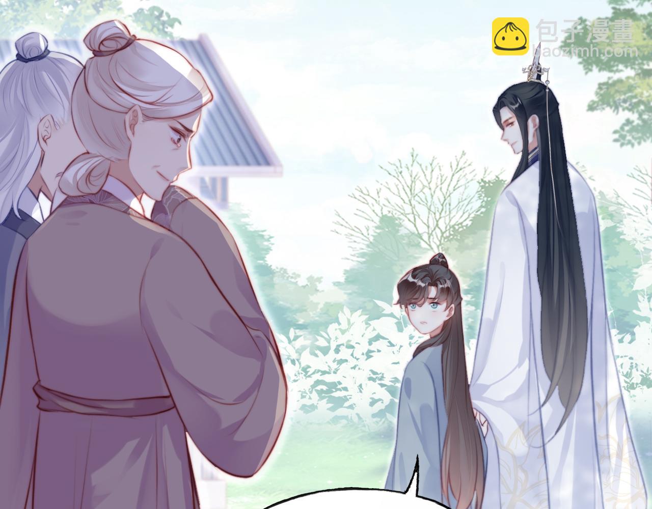 反派有話說[重生] - 第20話 師徒初遇(2/3) - 8