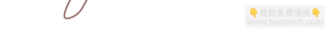 反派有話說[重生] - 第20話 師徒初遇(2/3) - 8