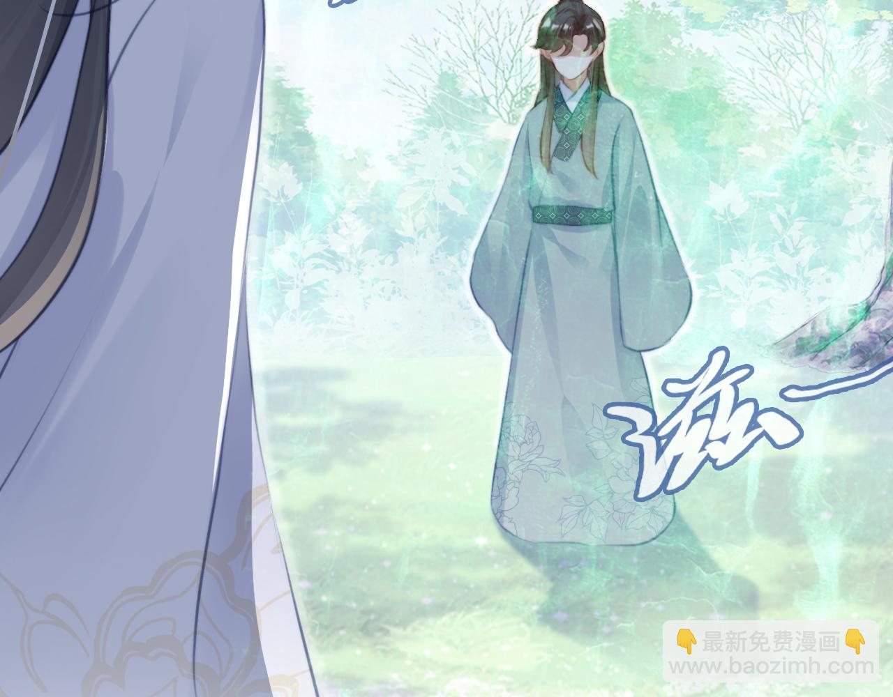 反派有话说[重生] - 第20话 师徒初遇(3/3) - 1