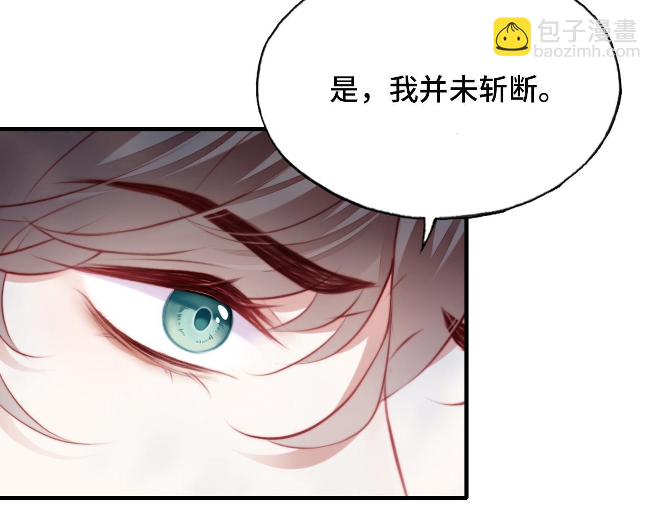 反派有話說[重生] - 第22話 無法隱藏的真心(1/3) - 7