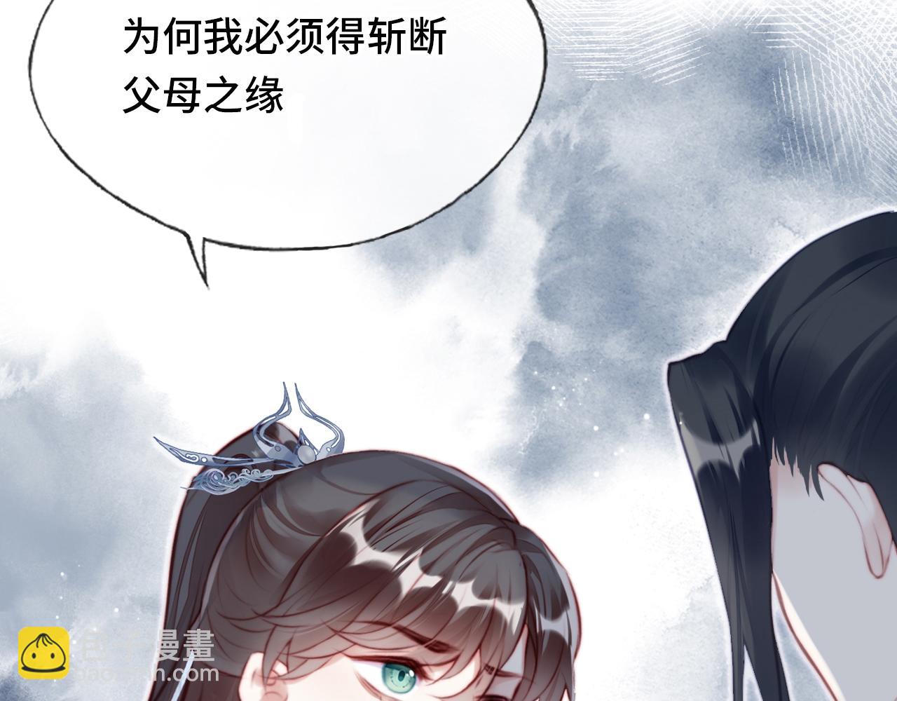 反派有話說[重生] - 第22話 無法隱藏的真心(1/3) - 2