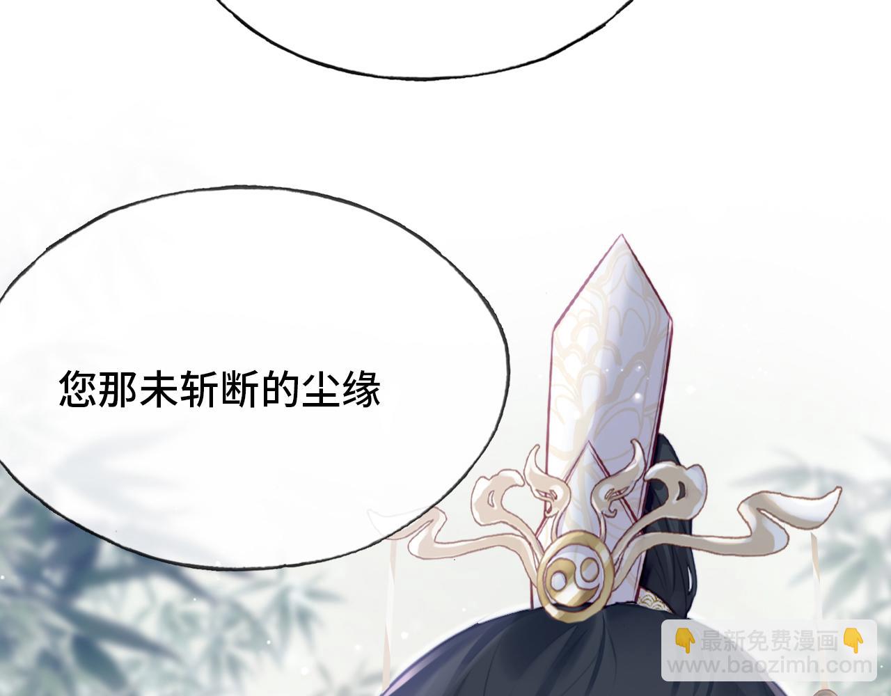 反派有話說[重生] - 第22話 無法隱藏的真心(1/3) - 8