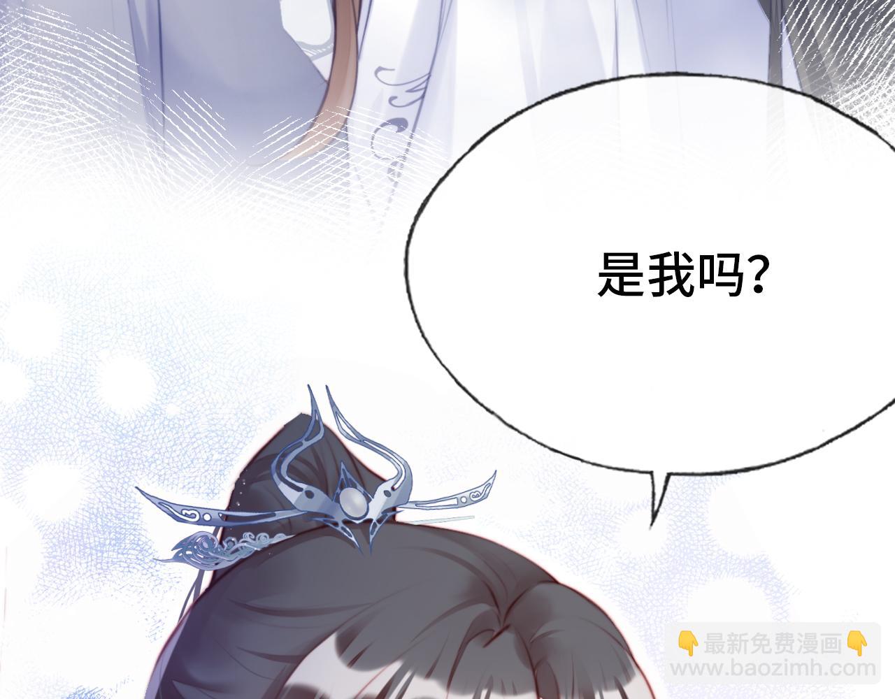 反派有話說[重生] - 第22話 無法隱藏的真心(1/3) - 2