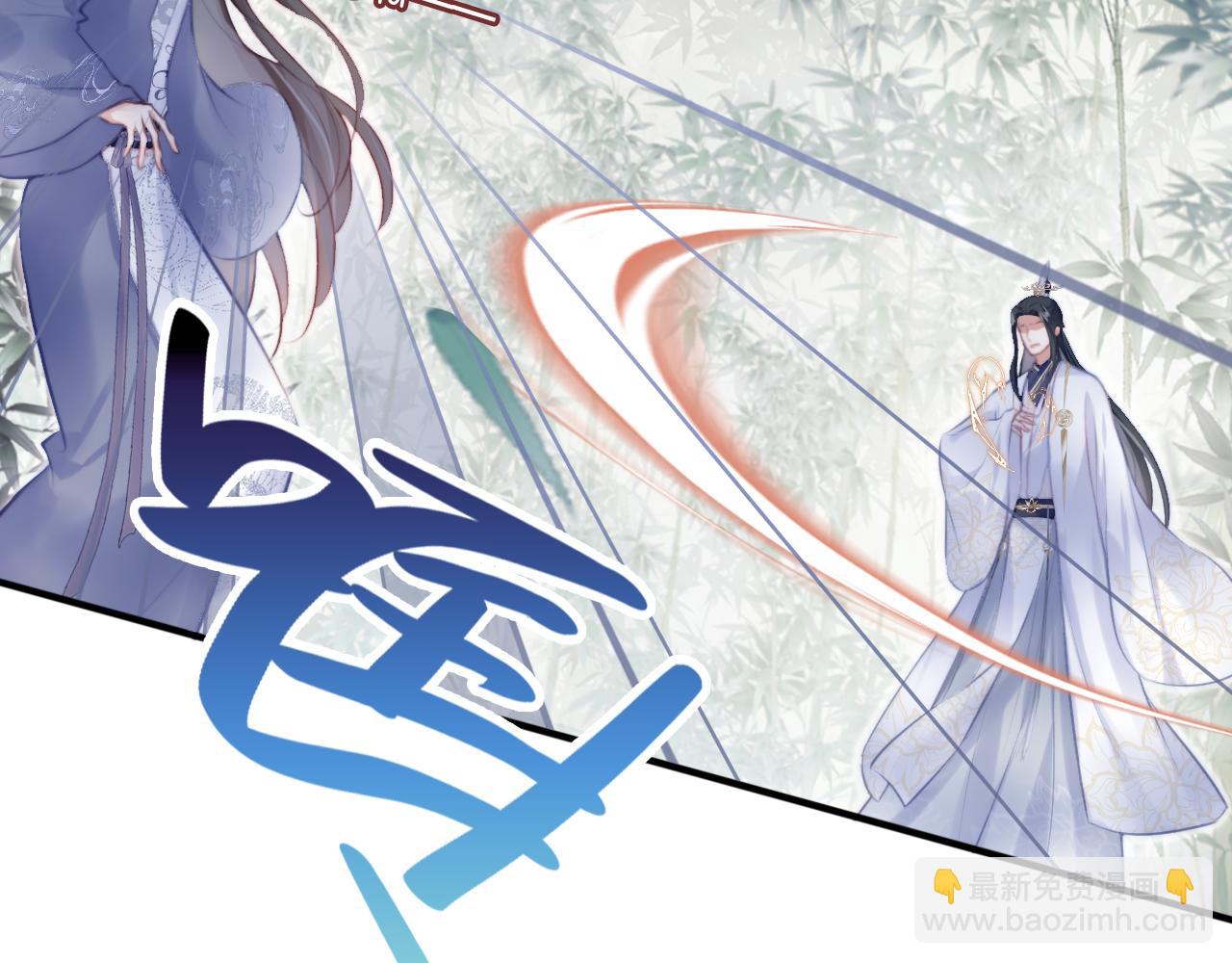 反派有話說[重生] - 第22話 無法隱藏的真心(2/3) - 1