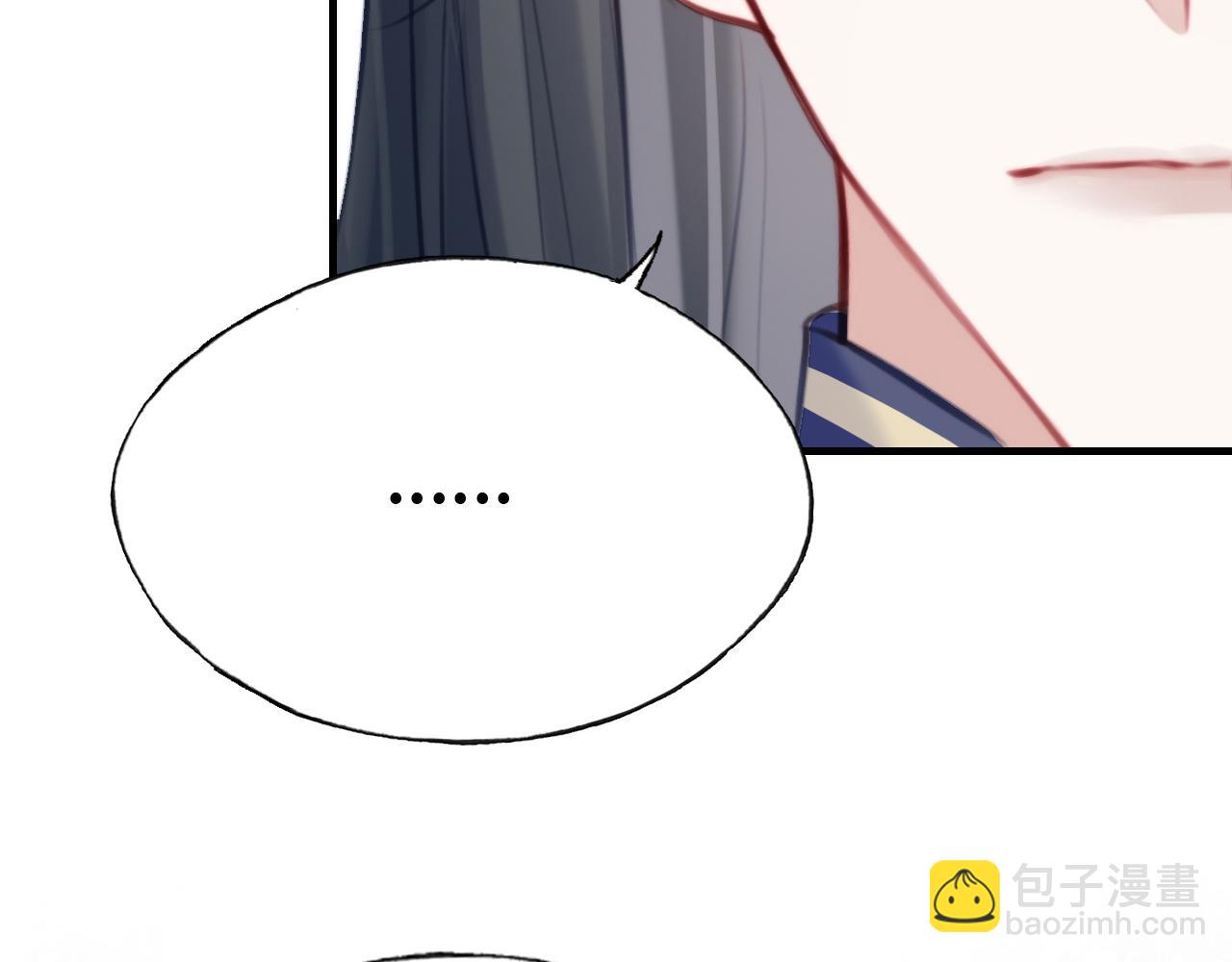 反派有話說[重生] - 第22話 無法隱藏的真心(2/3) - 4