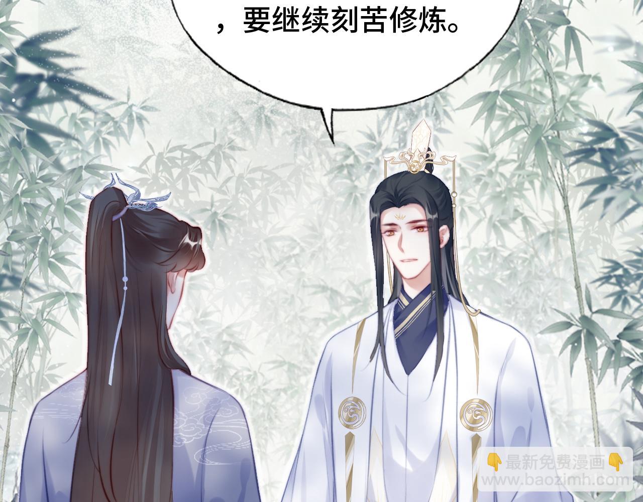 反派有話說[重生] - 第22話 無法隱藏的真心(1/3) - 7