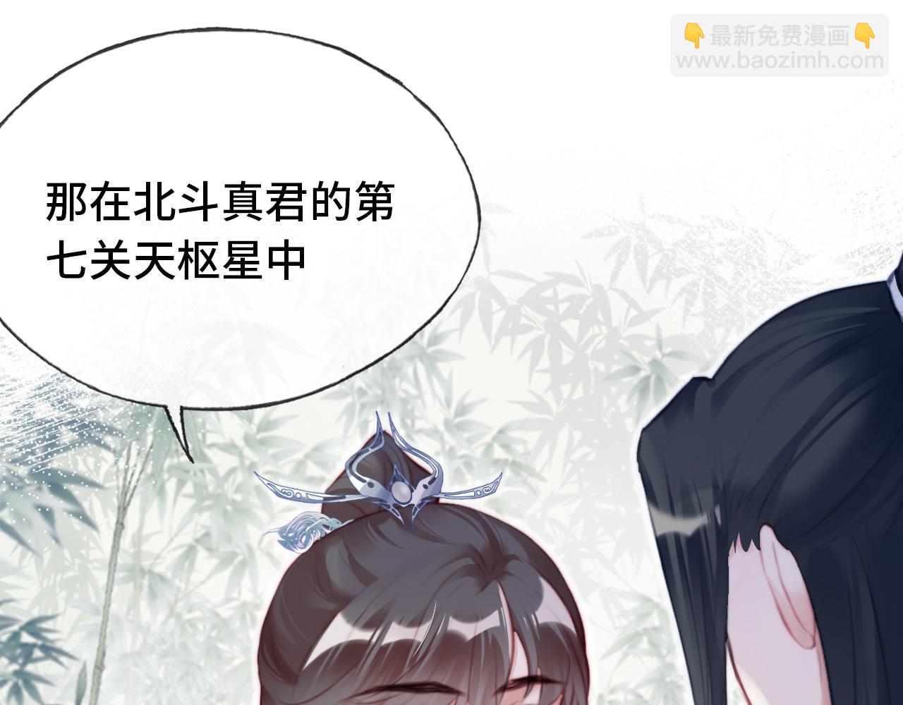 反派有話說[重生] - 第22話 無法隱藏的真心(2/3) - 2