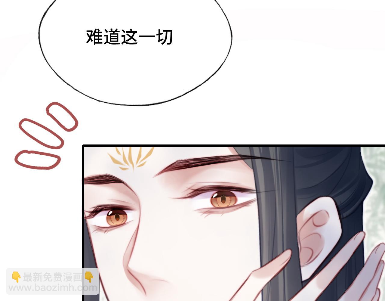 反派有話說[重生] - 第22話 無法隱藏的真心(2/3) - 5