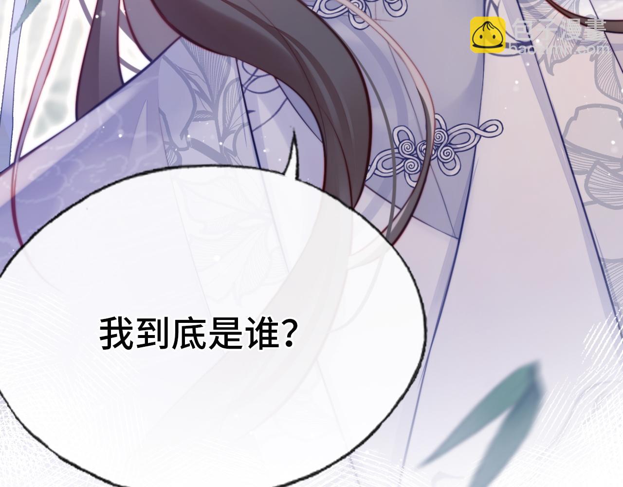 反派有話說[重生] - 第22話 無法隱藏的真心(2/3) - 3