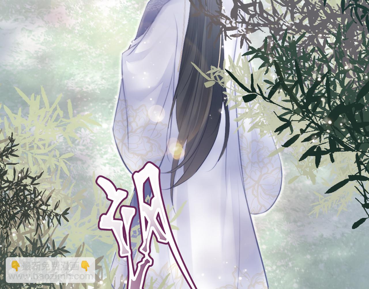 反派有話說[重生] - 第22話 無法隱藏的真心(2/3) - 3