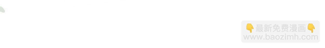 反派有話說[重生] - 第22話 無法隱藏的真心(2/3) - 5