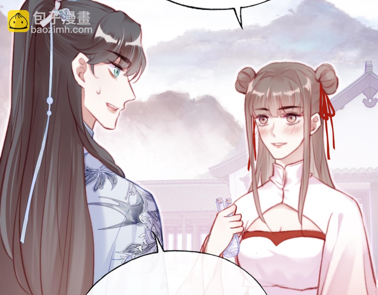 反派有話說[重生] - 第24話 調戲師父~(2/3) - 6