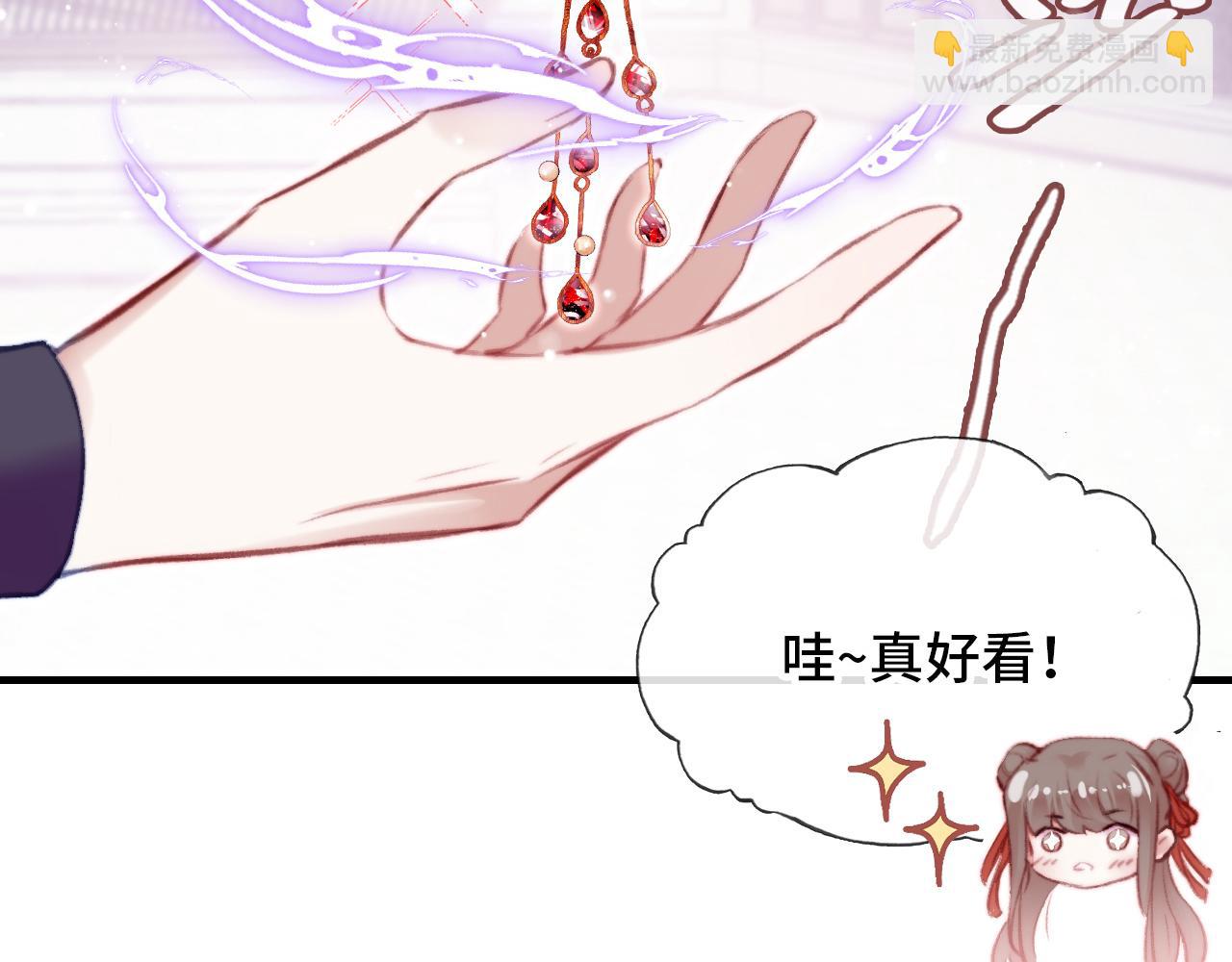 反派有話說[重生] - 第24話 調戲師父~(3/3) - 3